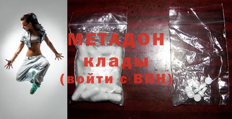 МЕТАДОН methadone  Воркута 